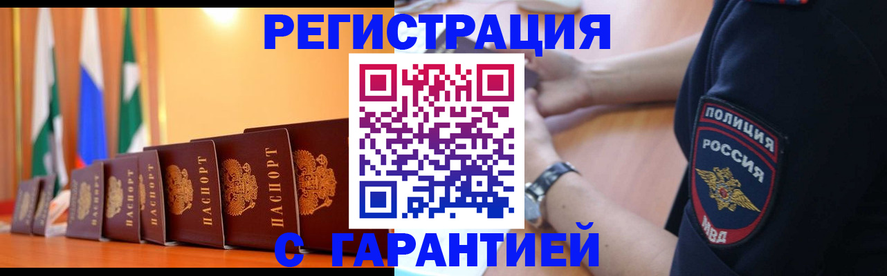 форма 3 в Тосно