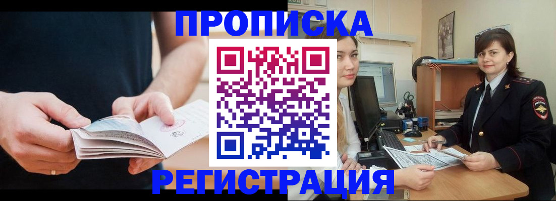 регистрация для школы в Тосно